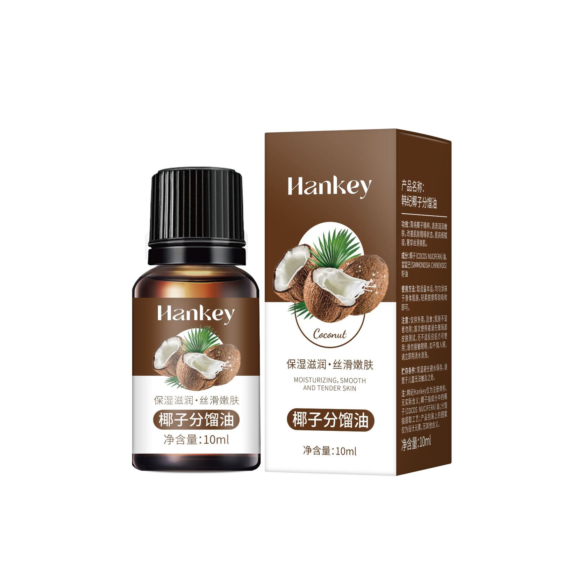 Rose Ginger Mugwort Massage Essential Oil for Gua Sha, Unblocking Meridians, Beauty Salon Special Essential Oil, Body Massage Oil