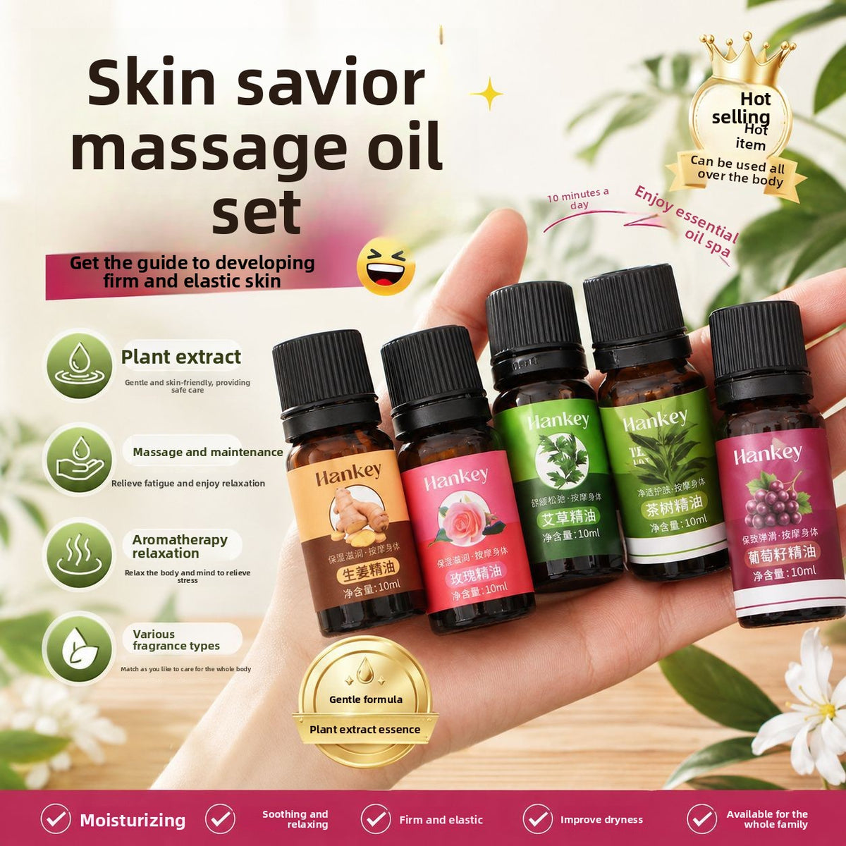 Rose Ginger Mugwort Massage Essential Oil for Gua Sha, Unblocking Meridians, Beauty Salon Special Essential Oil, Body Massage Oil